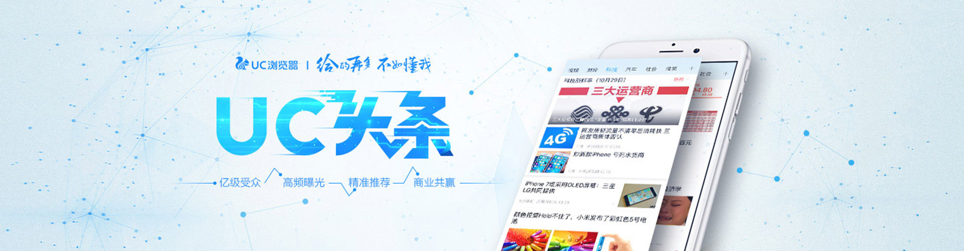 礼县快手信息流