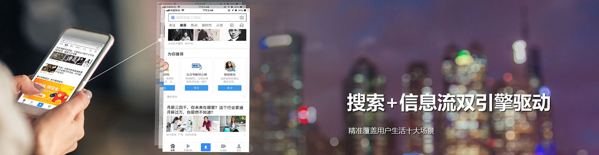 礼县竞价排名