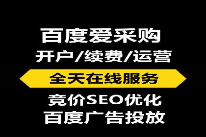 sem代运营机构如何助力企业实现快速增长？看这里！